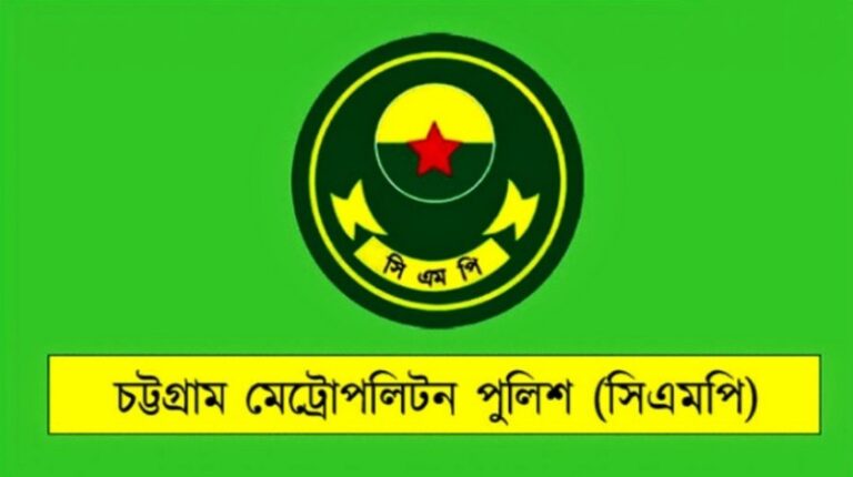 সিএমপির চার থানায় নতুন ওসি: পাহাড়তলীতে জহির উদ্দিন, ডবলমুরিংয়ে ফজলুল কাদের, হালিশহরে কায়সার হামিদ ও ইপিজেডে হোছাইন