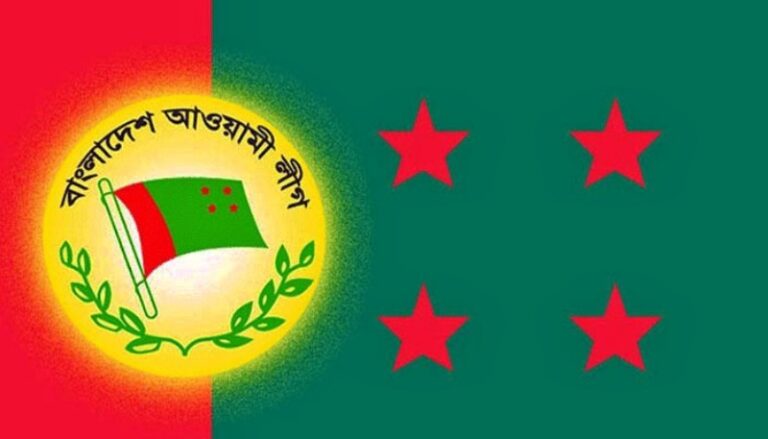 চট্টগ্রাম দক্ষিণ জেলা আওয়ামী লীগের ৭৫ সদস্যের পূর্ণাঙ্গ কমিটি ঘোষণা