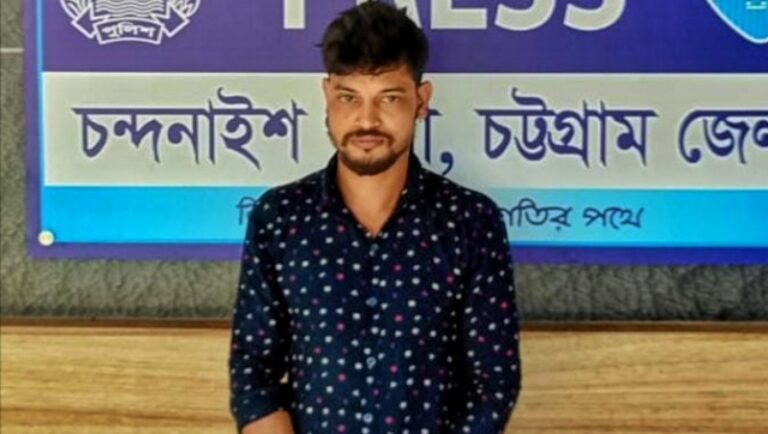 চন্দনাইশে মাদক মামলায় সাজাপ্রাপ্ত আসামী ইয়াবা নয়ন গ্রেফতার