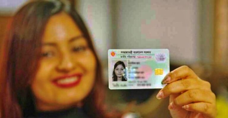 ইসি থেকে এনআইডি স্বরাষ্ট্র মন্ত্রণালয়ে নিতে বিল পাস