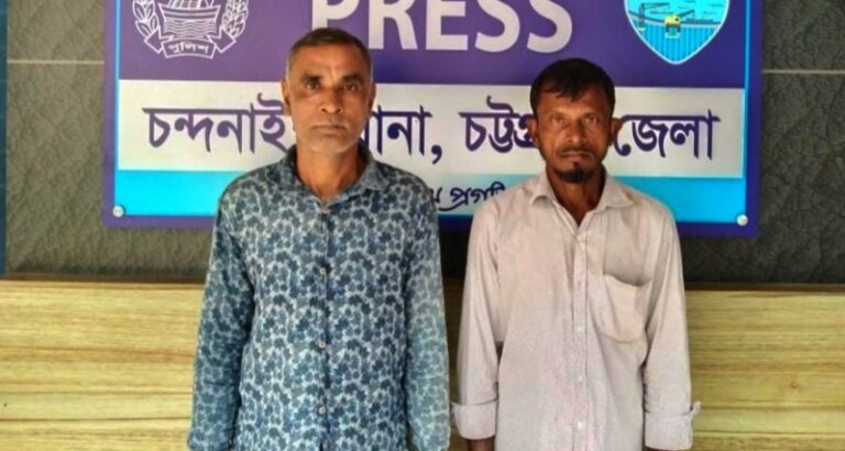 চন্দনাইশে সাজাপ্রাপ্ত ২ জন আসামী গ্রেফতার
