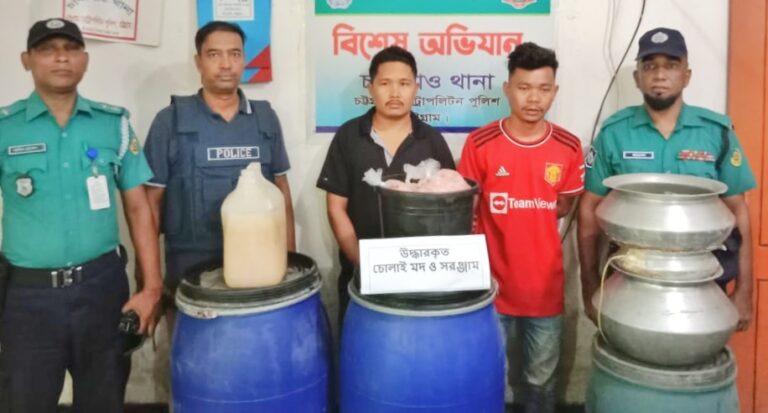 চট্টগ্রামের চান্দগাঁওয়ে ৪৮০ লিটার চোলাই মদসহ দুই কারবারি গ্রেফতার