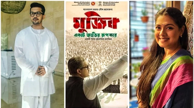 ১৩ অক্টোবর মুক্তি পাবে ‘মুজিব: একটি জাতির রূপকার’