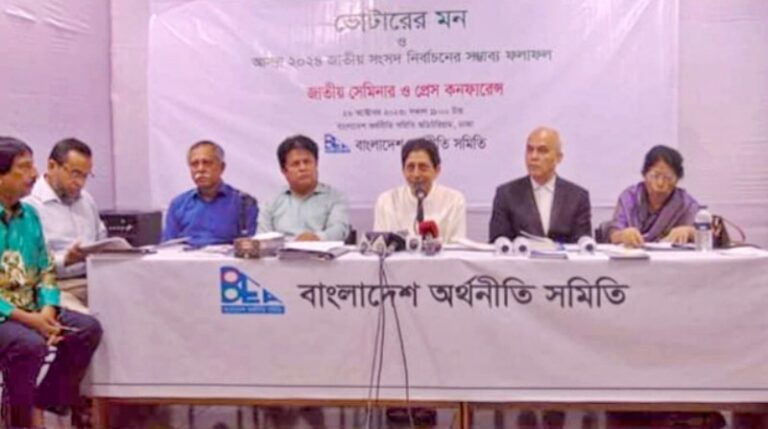 “আগামী নির্বাচনে ১৬৬ আসন পেতে পারে আওয়ামী লীগ”-অর্থনীতি সমিতি