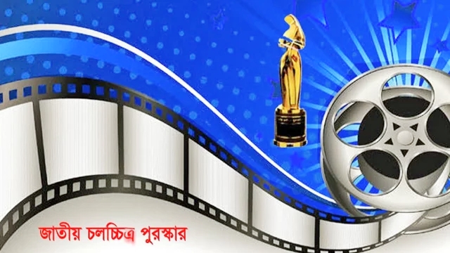 জাতীয় চলচ্চিত্র পুরস্কার-২০২২ সেরা অভিনেতা চঞ্চল চৌধুরী, অভিনেত্রী জয়া-শিমু