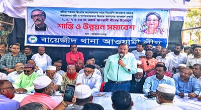 “হরতাল-অবরোধ বিরোধী কর্মসূচিতে অনুপস্থিত নেতাদের কমিটি থেকে বাদ দেওয়া হবে”- আ জ ম নাছির