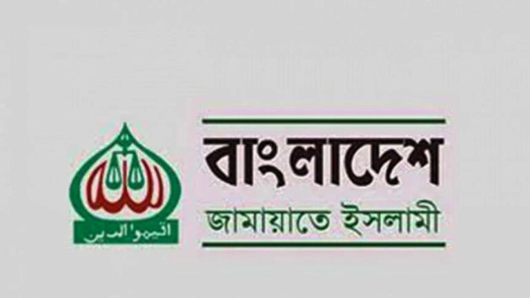 “জামায়াতের নিবন্ধন বাতিলই থাকবে”-আপিল বিভাগ