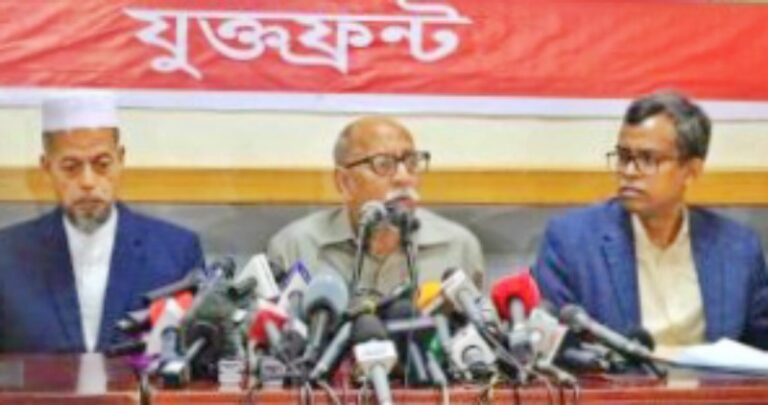 কল্যাণ পার্টির নেতৃত্বে নতুন জোট যুক্তফ্রন্টের নির্বাচনে যাওয়ার ঘোষণা