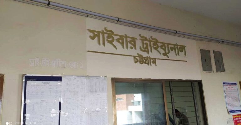 লোহাগাড়া থানার সাবেক ওসির বিরুদ্ধে ফেসবুকে কুরুচিপূর্ণ স্ট্যাটাস: অভিযুক্তর বিরুদ্ধে ১০ বছরের কারাদণ্ড