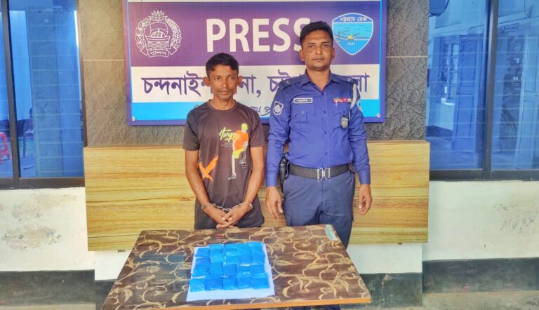 চন্দনাইশ থানার অভিযানে ৪ হাজার পিস ইয়াবাসহ ১ কারবারি গ্রেফতার