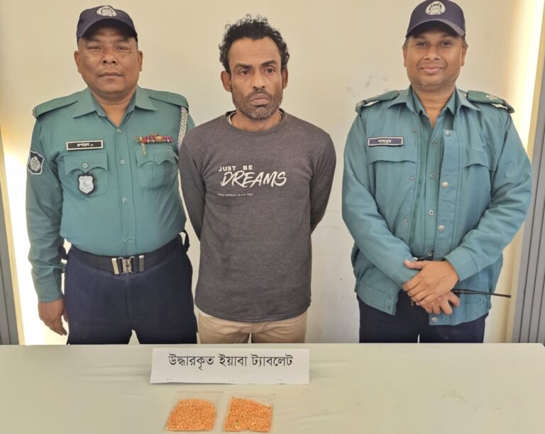 কোতোয়ালী থানার অভিযানে ১০০০ পিস ইয়াবাসহ মাদক ব্যবসায়ী গ্রেফতার