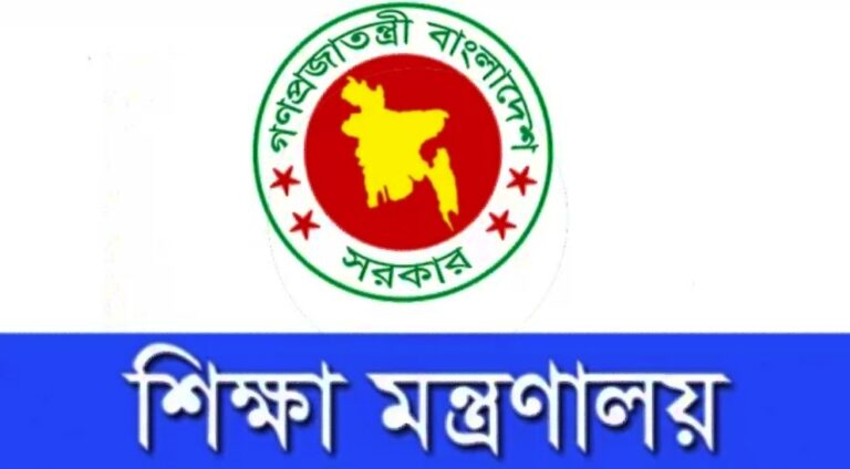 ২০২৪ সালে শিক্ষাপ্রতিষ্ঠানের ছুটির তালিকা প্রকাশ