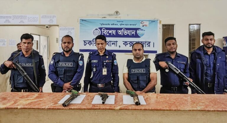 পুলিশী অভিযানের মুখে কক্সবাজারের চকরিয়ায় বন্দুক ফেলে পালাল সন্ত্রাসীরা