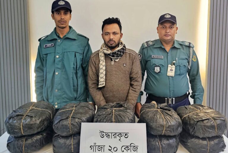 চট্টগ্রামের লালদিঘী থেকে ২০ কেজি গাঁজাসহ মাদক কারবারি গ্রেফতার