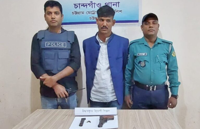 চান্দগাঁও থানার অভিযানে ১টি বিদেশি পিস্তলসহ ৮টি মামলার আসামি গ্রেফতার