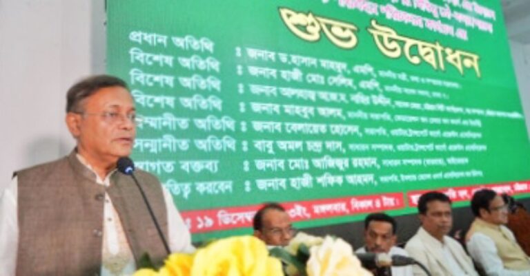 “প্রধানমন্ত্রী পুরো দেশের সার্বিক উন্নয়নের জন্য নানা পরিকল্পনা নিয়েছেন”-ড. হাছান মাহমুদ