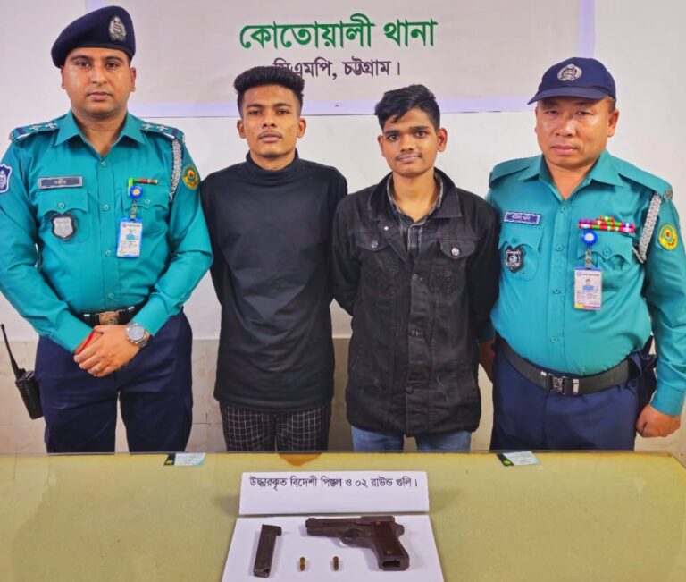 কোতোয়ালী থানার অভিযানে বিদেশী পিস্তলসহ ২ যুবক গ্রেফতার