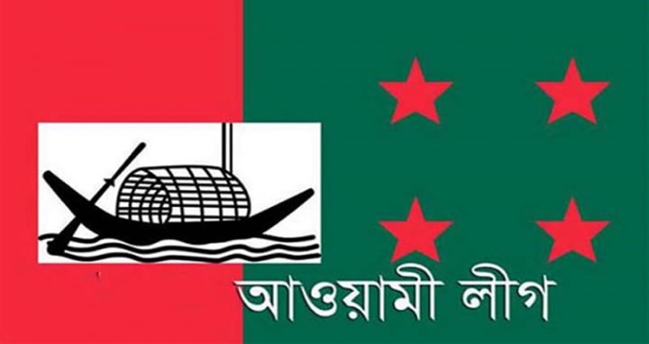 দ্বাদশ জাতীয় সংসদ নির্বাচনে ২৬৩ আসনে লড়বে আওয়ামী লীগ