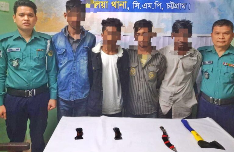 বাকলিয়ায় ডাকাতির প্রস্তুতি গ্রহণকালে গ্রেফতার ৪