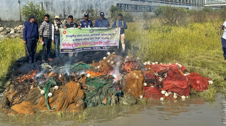 চট্টগ্রামের পতেঙ্গায় জেলা মৎস্য অফিস-নৌ পুলিশ-কোস্টগার্ডের যৌথ অভিযান: পুড়িয়ে ধ্বংস করা হলো ৩ কোটি ৪ লাখ টাকার অবৈধ জাল