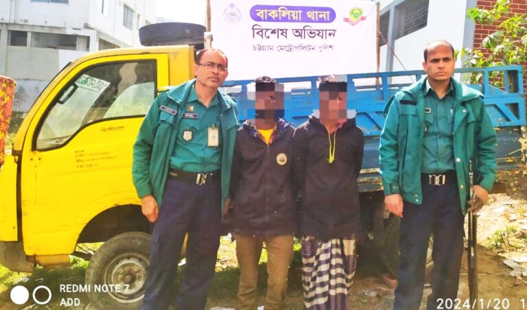 বাকলিয়া থানা পুলিশের অভিযান: গাড়ি চোর চক্রের ২ সদস্য গ্রেফতার, ১টি মিনি পিকআপ উদ্ধার