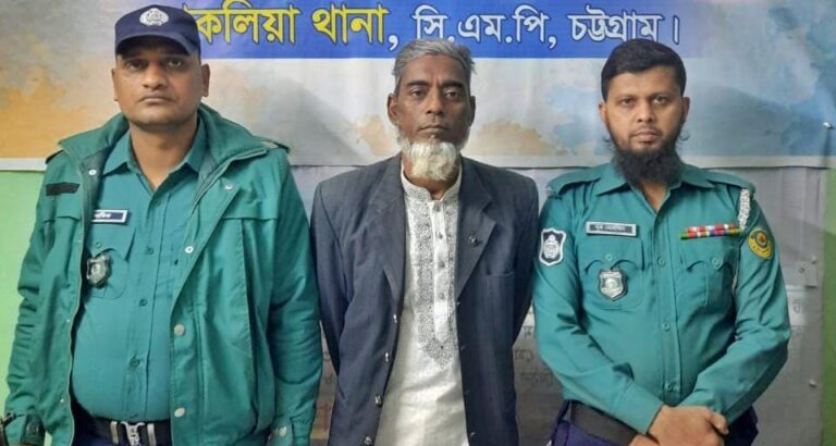 বাকলিয়ায় সাজাপ্রাপ্ত আসামী গ্রেফতার