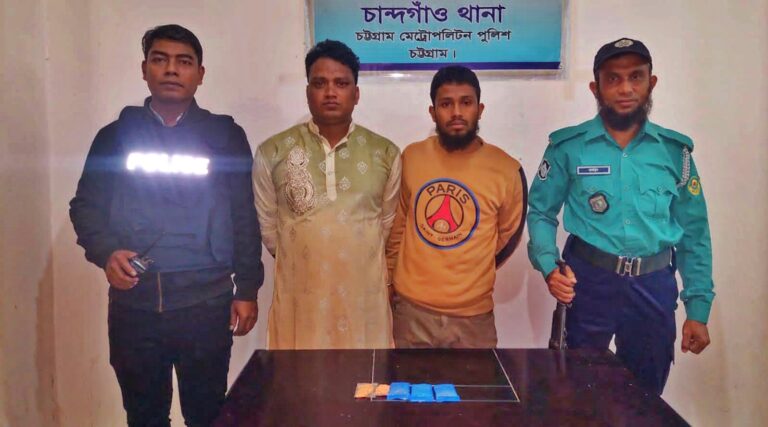 চান্দগাঁও থানা পুলিশের অভিযান: এক হাজার ইয়াবাসহ দুই কারবারি গ্রেফতার