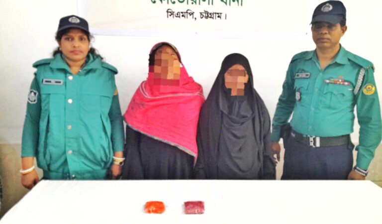 চট্টগ্রামে ১৪০০ ইয়াবাসহ দুই নারী কারবারি গ্রেফতার