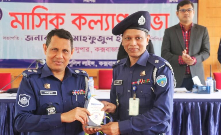 ১৪ বারের মতো কক্সবাজার জেলার শ্রেষ্ঠ ওসি হলেন মোহাম্মদ আলী