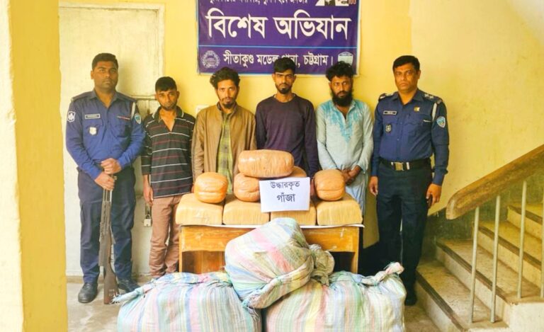 সীতাকুণ্ড থানা পুলিশের অভিযান: ৯৮ কেজি গাঁজা ও ২৩ ভরি স্বর্ণ উদ্ধার