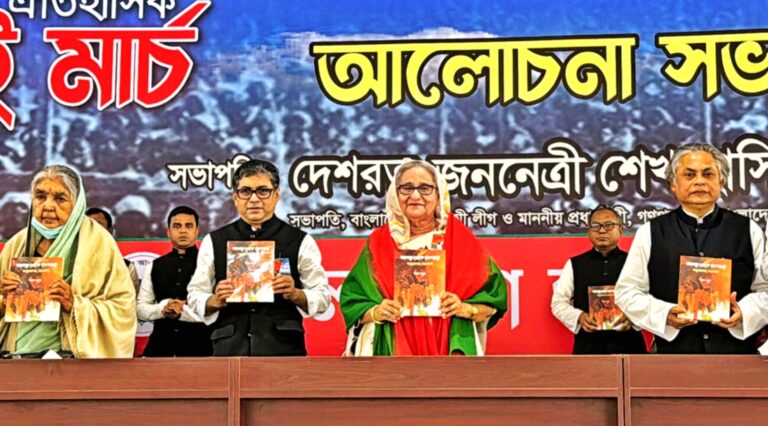 বিপ্লব বড়ুয়ার ‘বঙ্গবন্ধু থেকে দেশরত্ন: অনুপ্রেরণার মহাকাব্য’ গ্রন্থের মোড়ক উন্মোচন