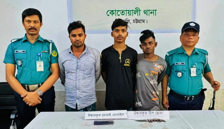 কোতোয়ালীতে ৩ মোবাইল ছিনতাইকারি গ্রেফতার