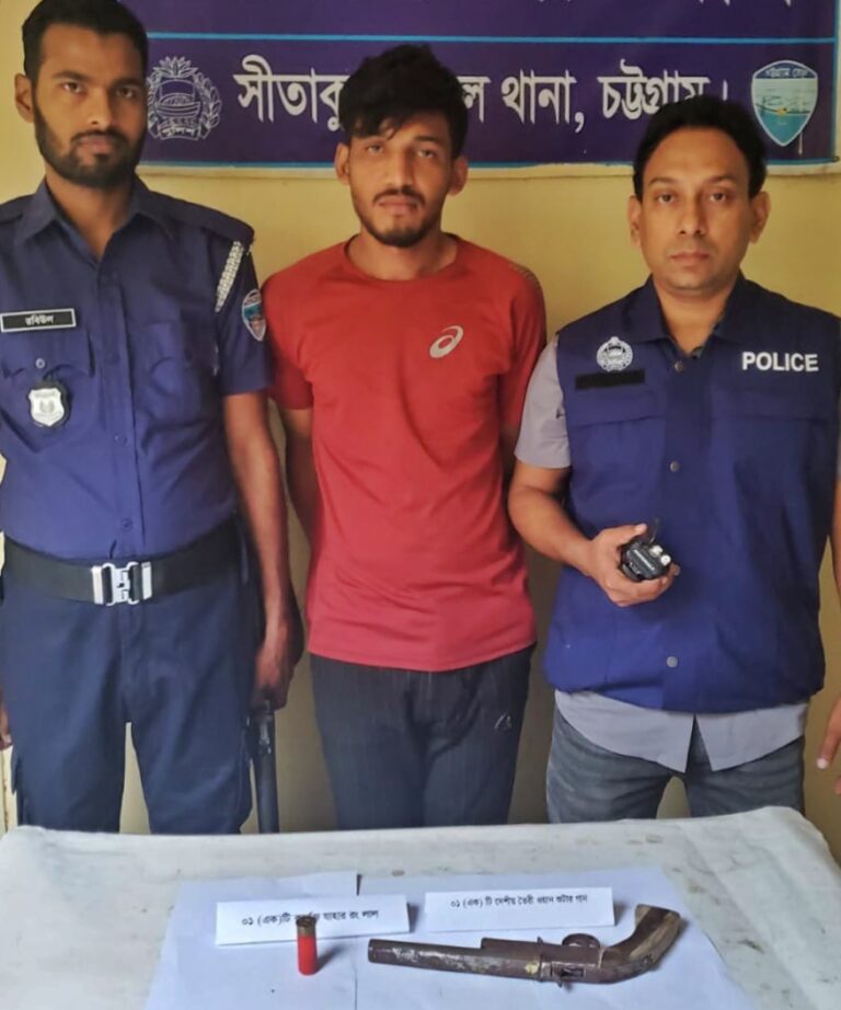 সীতাকুণ্ডে ৭ মামলার আসামি হান্নান আগ্নেয়াস্ত্রসহ গ্রেপ্তার