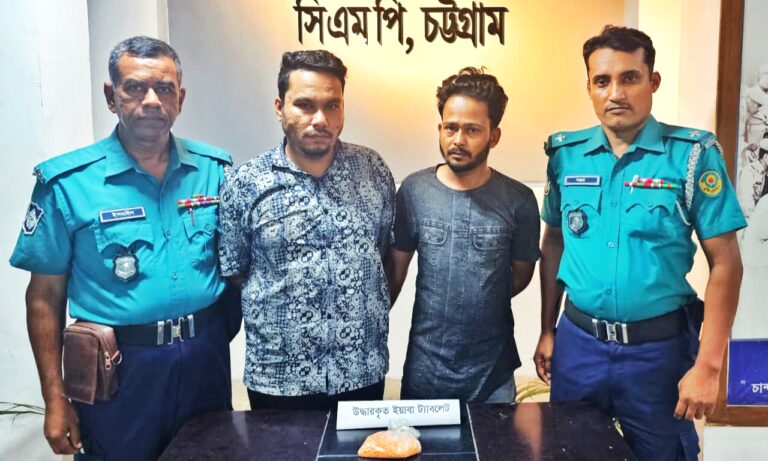 চান্দগাঁওয়ে ১৫২৫ পিস ইয়াবা ট্যাবলেটসহ ২ কারবারি গ্রেফতার