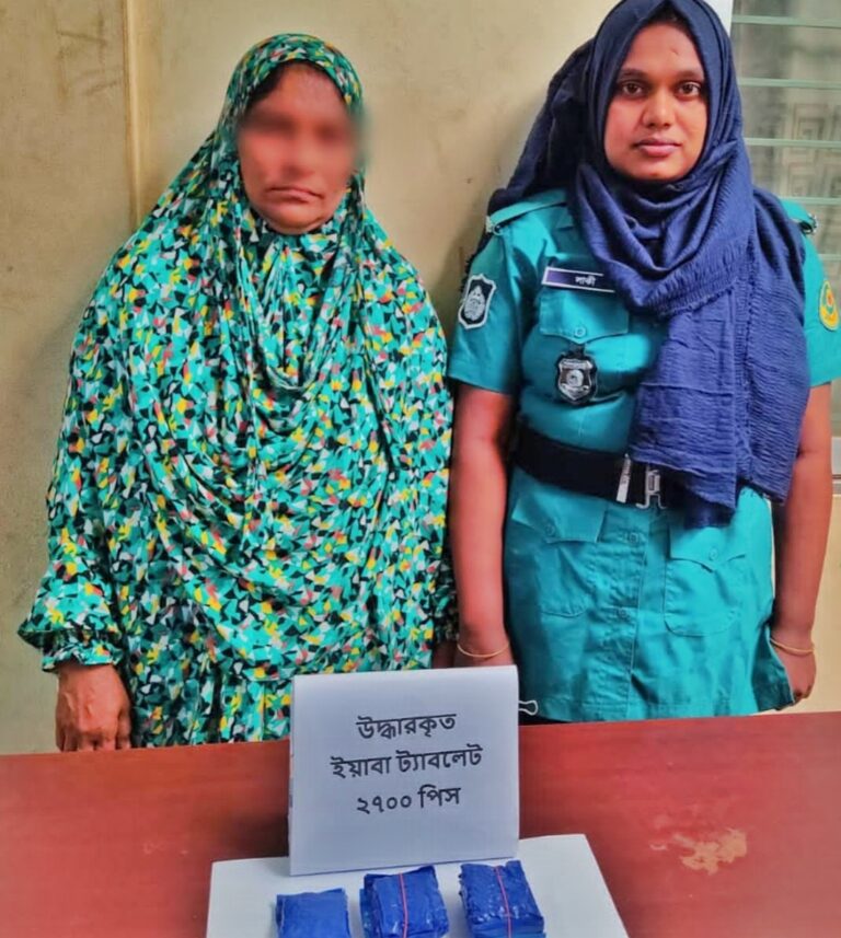 চকবাজার থানার অভিযান: ২৭০০ পিস ইয়াবাসহ এক নারী মাদক ব্যবসায়ী গ্রেফতার