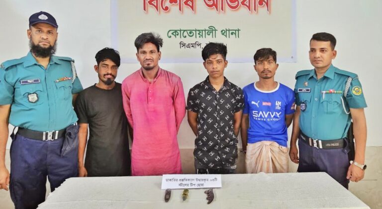 কোতোয়ালীতে ডাকাতির প্রস্তুতি গ্রহণ করাকালে গ্রেফতার ৪