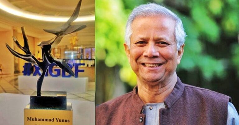 ‘ট্রি অব পিস পুরস্কার’ নিয়ে ড. ইউনূস মিথ্যাচার করেছেন