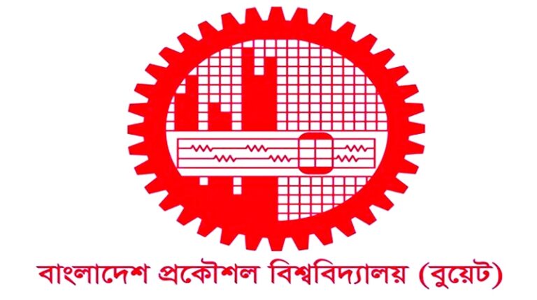 হাইকোর্টের নির্দেশ-বুয়েটে ছাত্ররাজনীতি করার ক্ষেত্রে কোনো বাধা থাকছে না