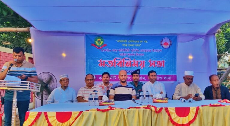 কিশোর গ্যাং প্রতিরোধ, অপরাধ দমন সংক্রান্ত চান্দগাঁও থানা কমিউনিটি ও বিট পুলিশিং কমিটির মতবিনিময় সভা অনুষ্ঠিত