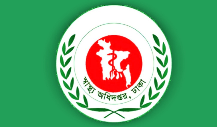 “সাত দিনে হিট স্ট্রোকে ১০ জনের মৃত্যু”- স্বাস্থ্য অধিদফতর