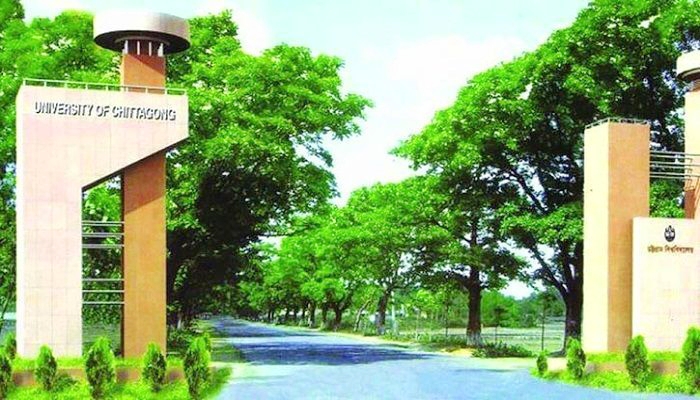 চট্টগ্রাম বিশ্ববিদ্যালয়ে ভর্তিতে লাগবে ডোপ টেস্ট