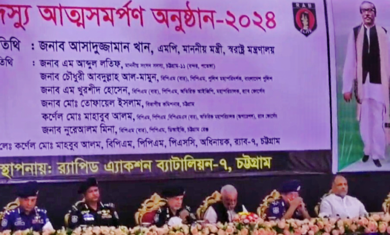 চট্টগ্রামে নারীসহ অর্ধশত জলদস্যুর আত্মসমর্পণ