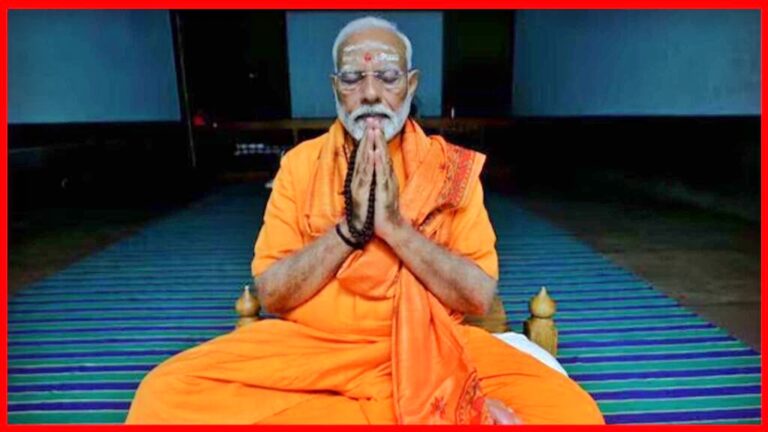 কন্যাকুমারীর বিবেকানন্দ রকে একটানা ৪৫ ঘণ্টার ধ্যানে বসেছেন প্রধানমন্ত্রী নরেন্দ্র মোদি