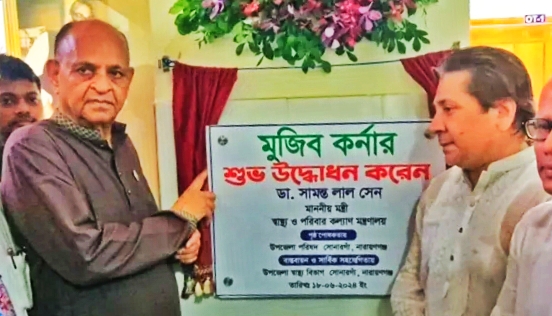 “অনুমোদনবিহীন ক্লিনিক বন্ধ করে দেয়া হবে”-স্বাস্থ্যমন্ত্রী