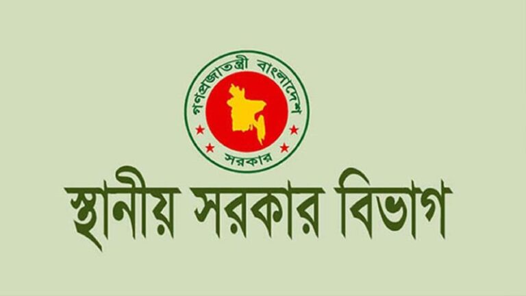 ১২ সিটি মেয়র, ৪৯৩টি উপজেলা পরিষদের চেয়ারম্যান, ৩২৩ পৌরসভার চেয়ারম্যান ও ৬০ জেলা পরিষদের চেয়ারম্যানকে অপসারণ, প্রশাসক নিয়োগ