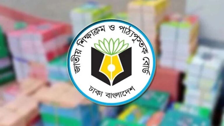 “নতুন শিক্ষাক্রম বাতিল নয়, প্রশিক্ষণ কর্মশালা স্থগিত”-এনসিটিবি