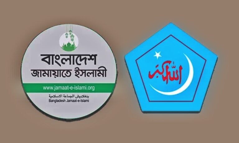 জামায়াত-শিবিরের রাজনীতি নিষিদ্ধ করে প্রজ্ঞাপন জারি