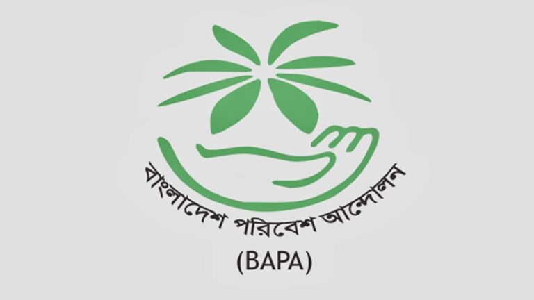 “মুক্তিযুদ্ধের চেতনার বিরুদ্ধে যাঁরা দাঁড়াচ্ছেন, তাঁরা জাতির শত্রু”-বাপা