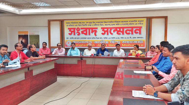 ২৭৮টি জায়গায় হিন্দুদের ওপর হামলা, হুমকি: হিন্দু মহাজোট