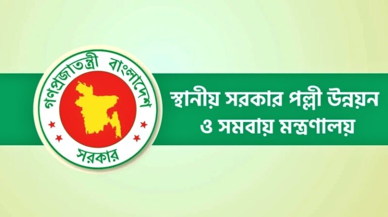 সিটি করপোরেশনের দায়িত্ব পেলেন প্রধান নির্বাহী কর্মকর্তারা